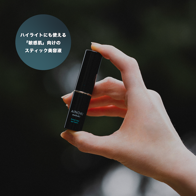 EYE BALM